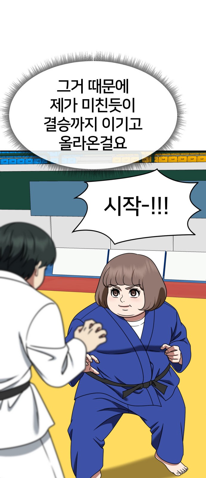 14 페이지