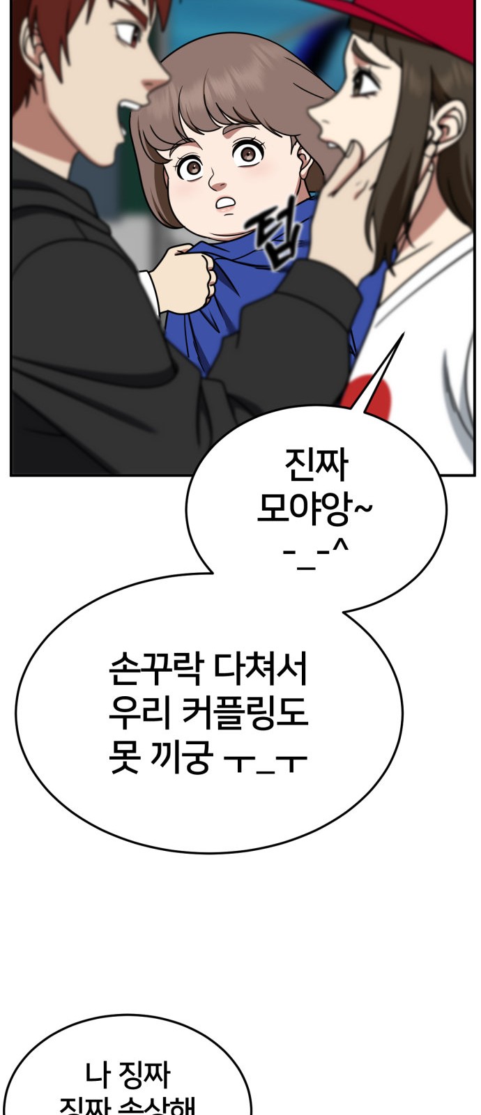 18 페이지