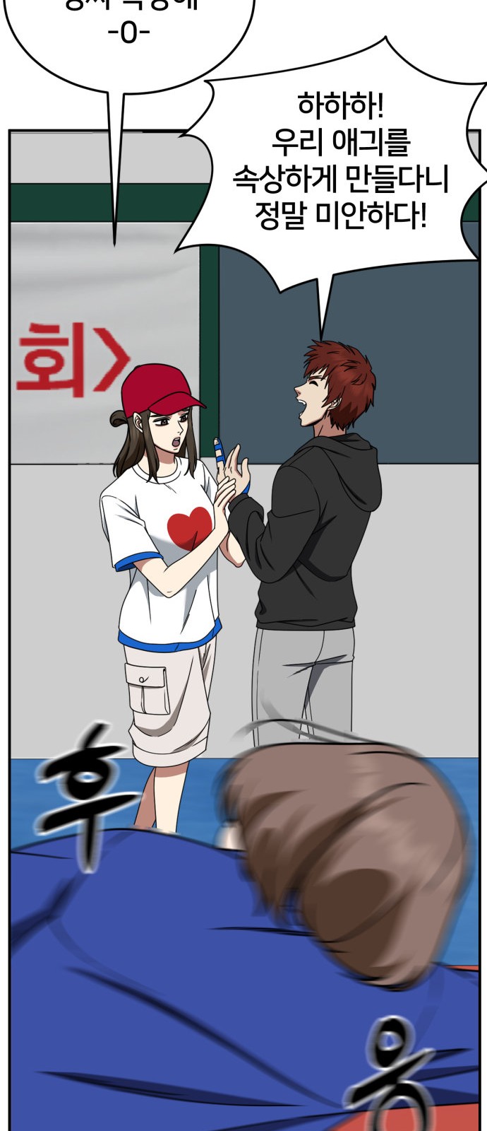 19 페이지