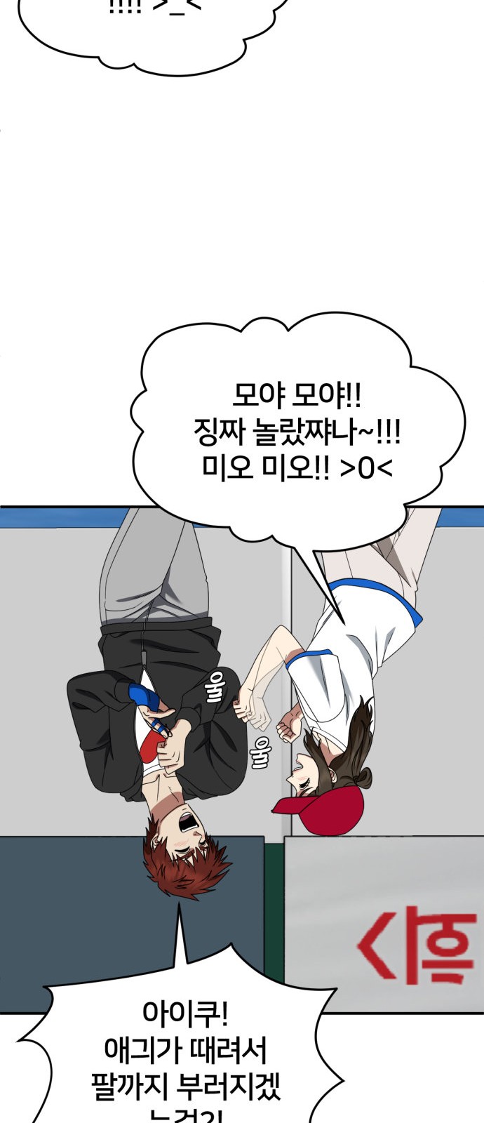 21 페이지