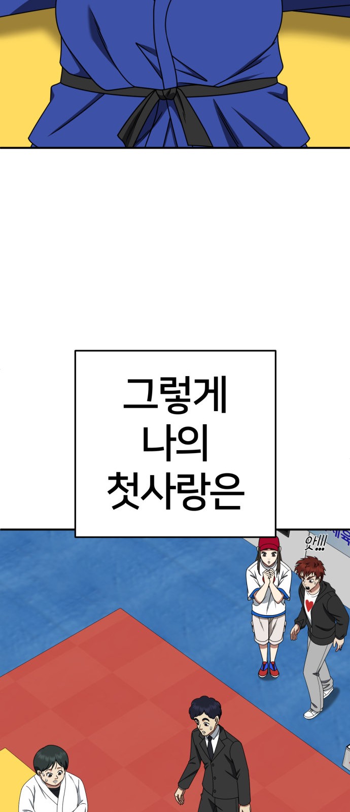 24 페이지
