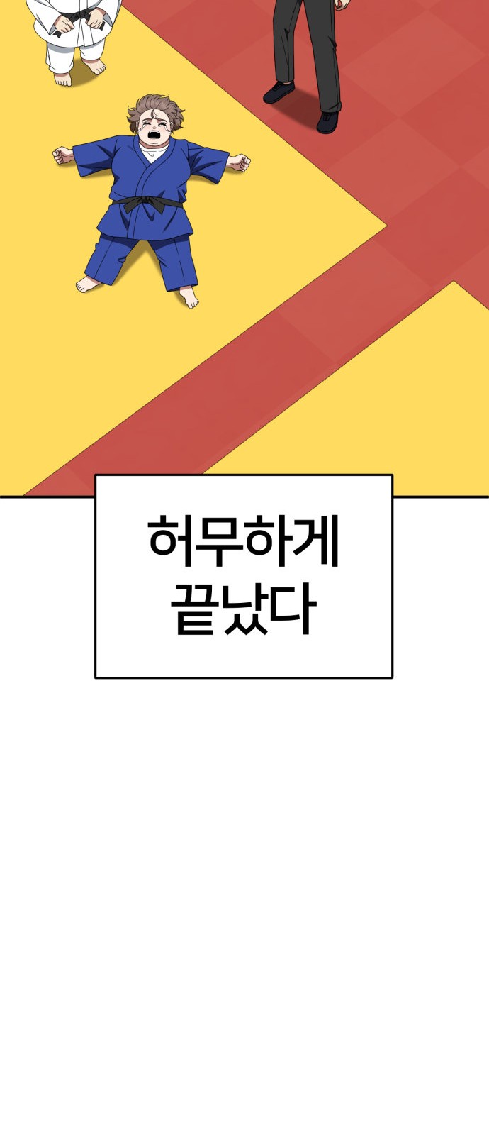 25 페이지