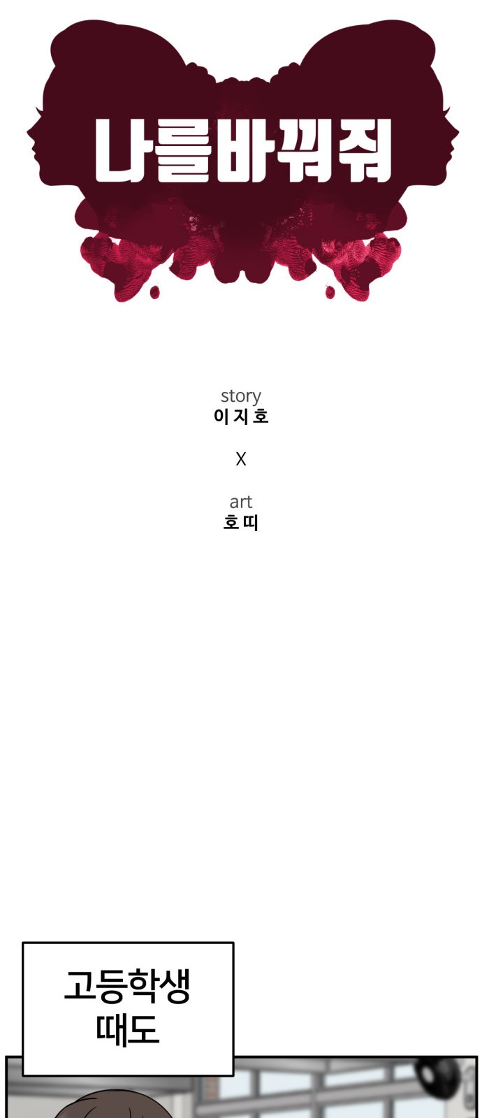 26 페이지
