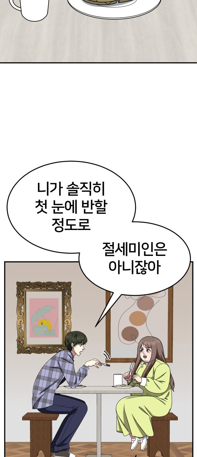 30 페이지