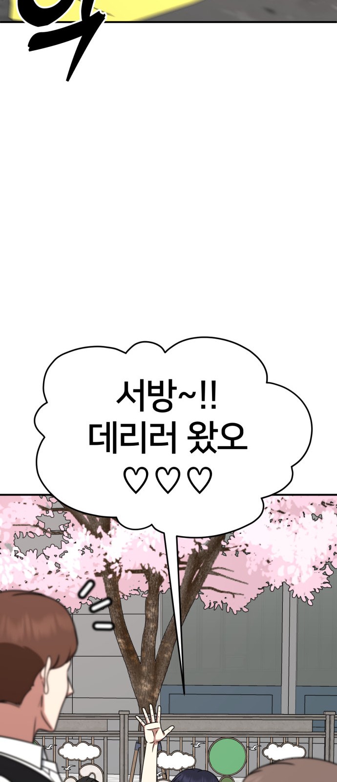 47 페이지