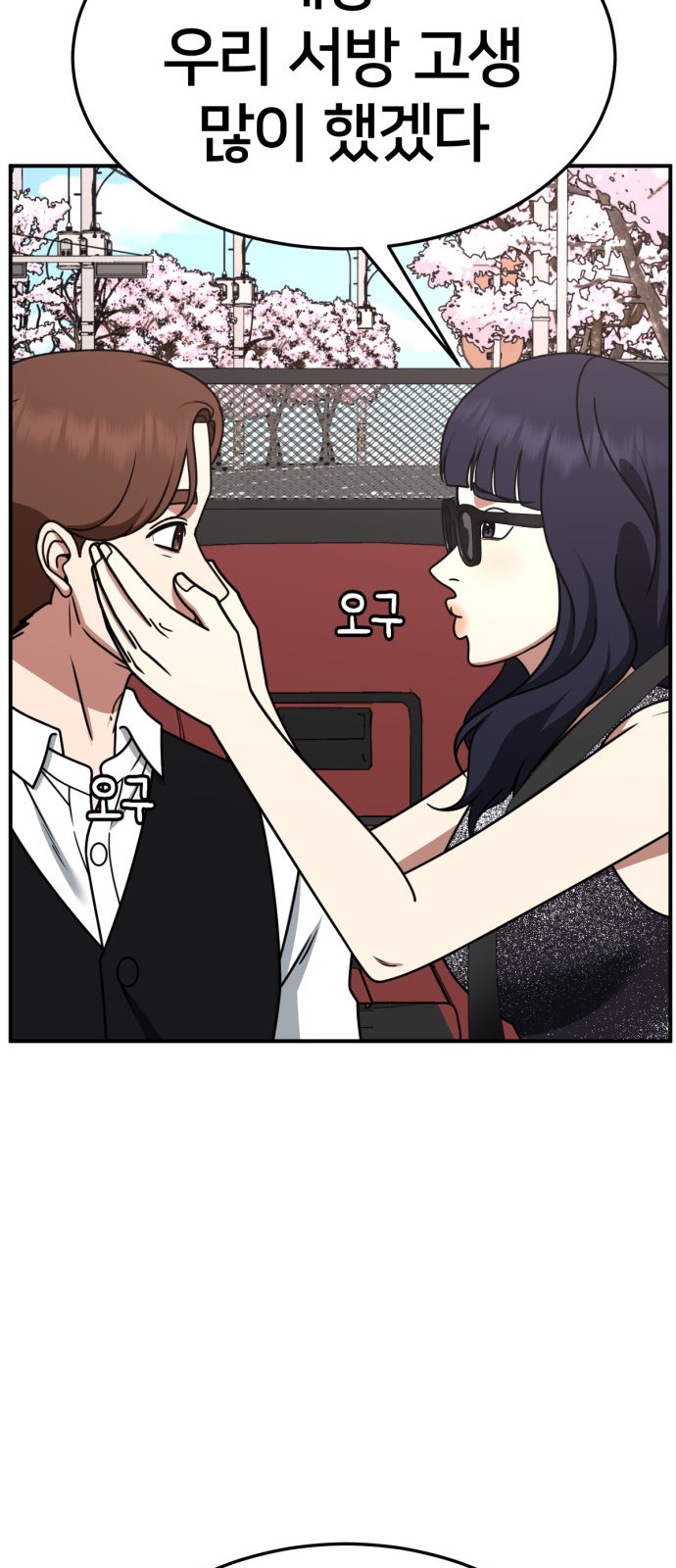 51 페이지
