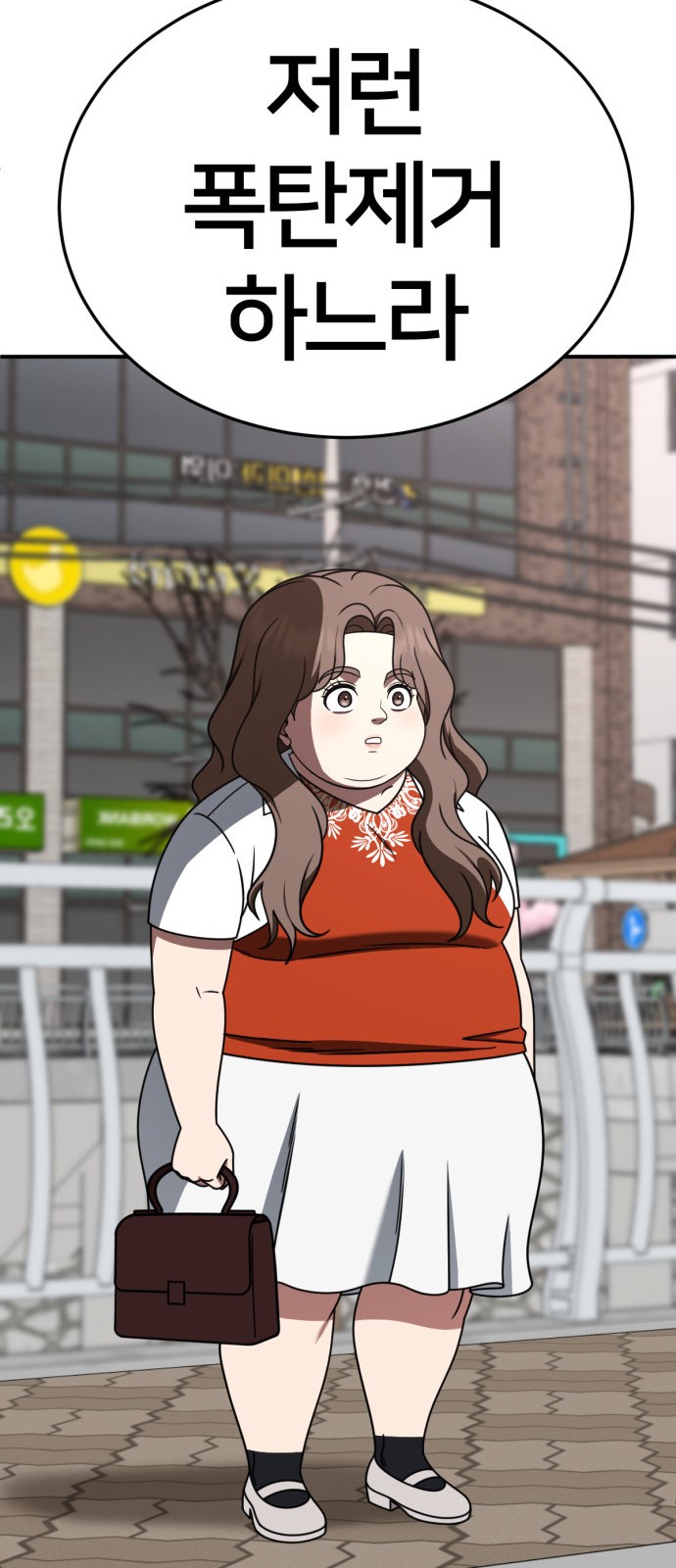 52 페이지