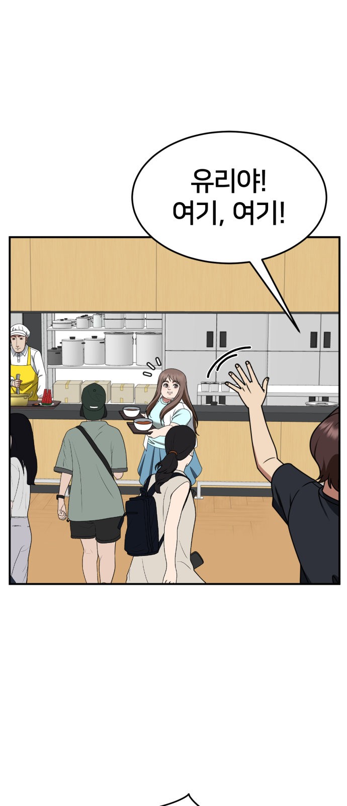 56 페이지
