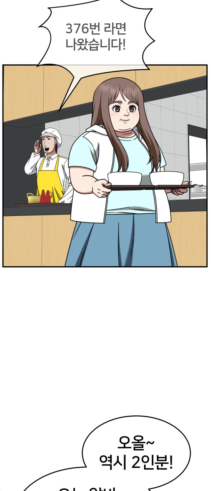 57 페이지