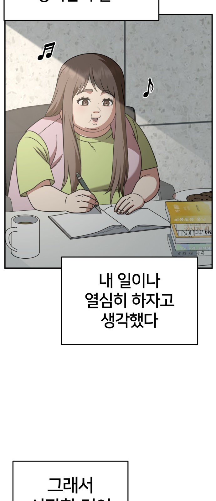 61 페이지