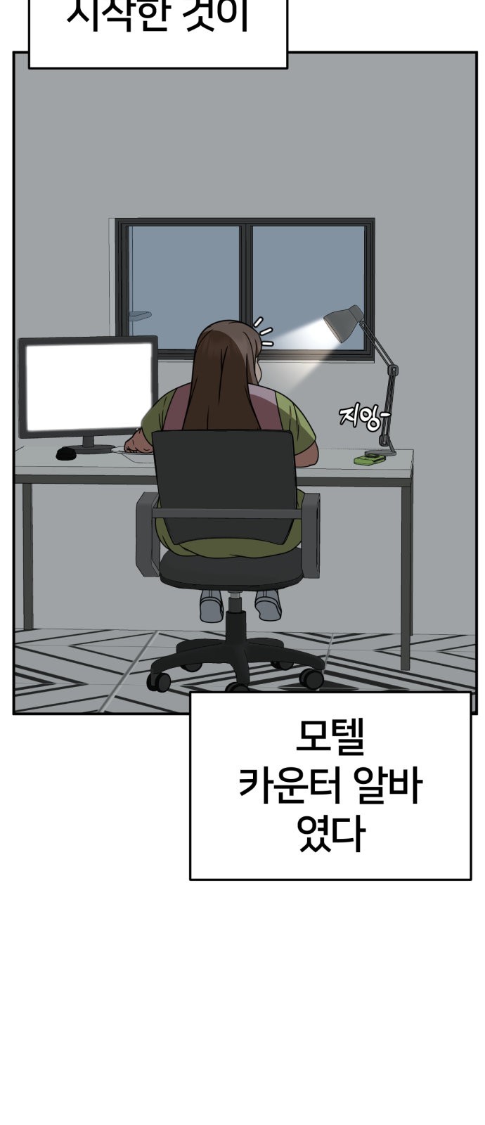 62 페이지