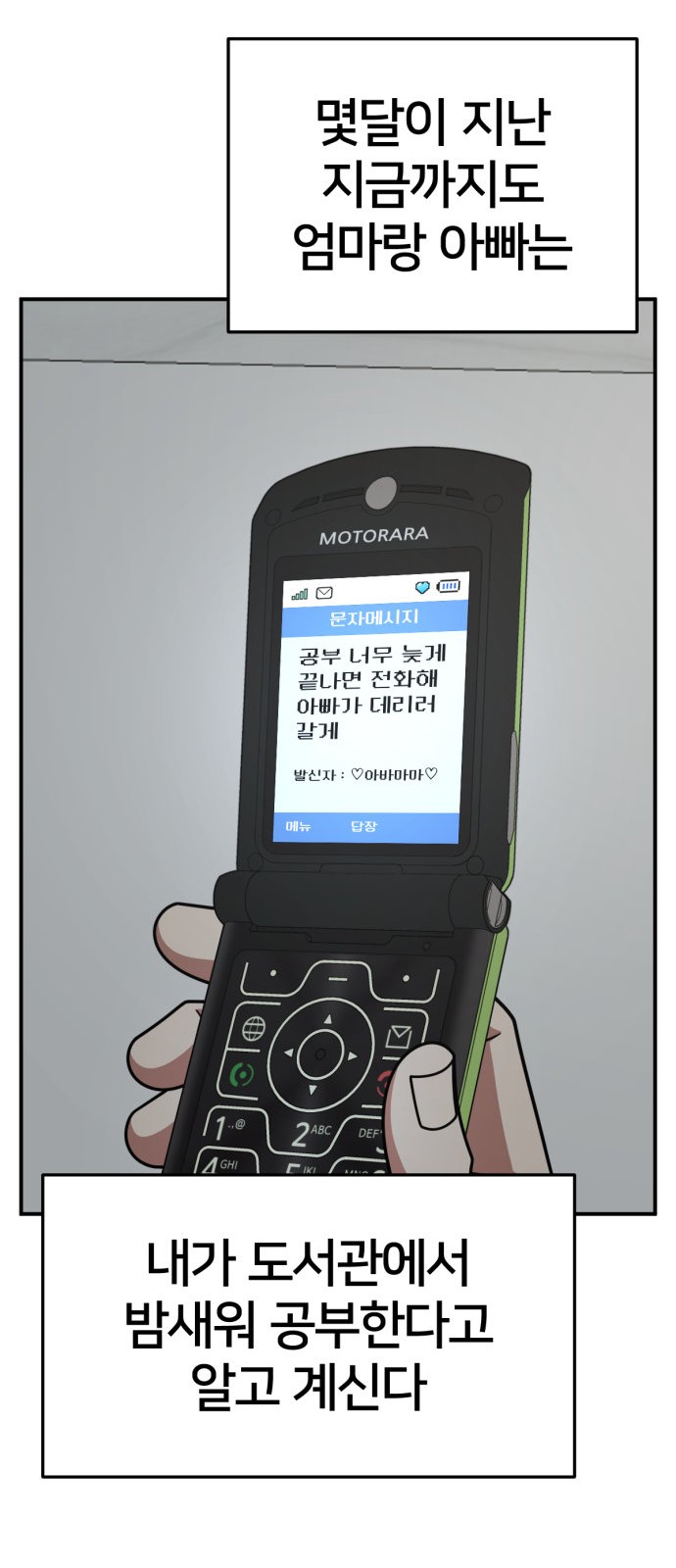 63 페이지
