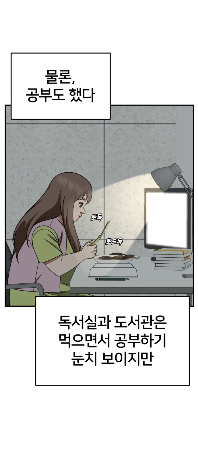 64 페이지