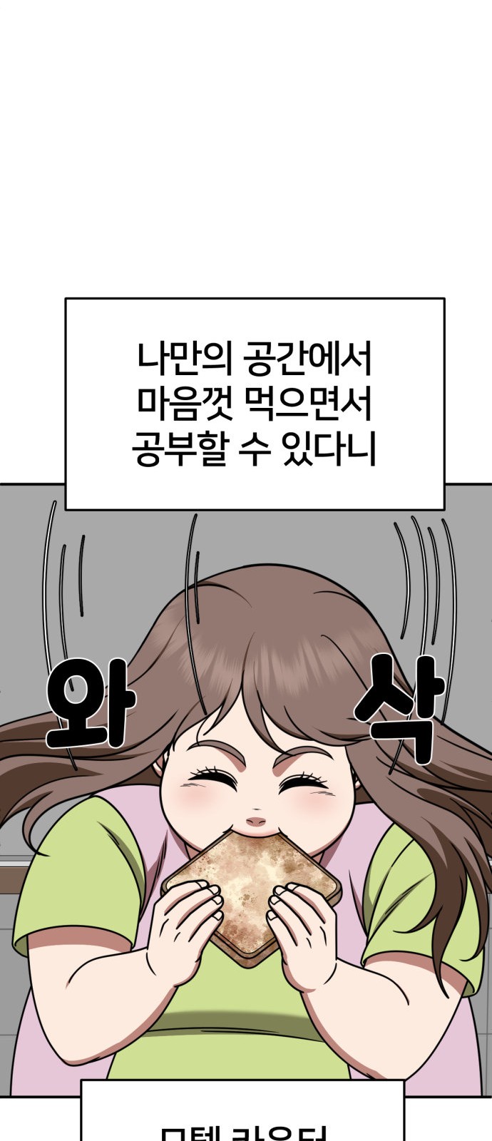 65 페이지