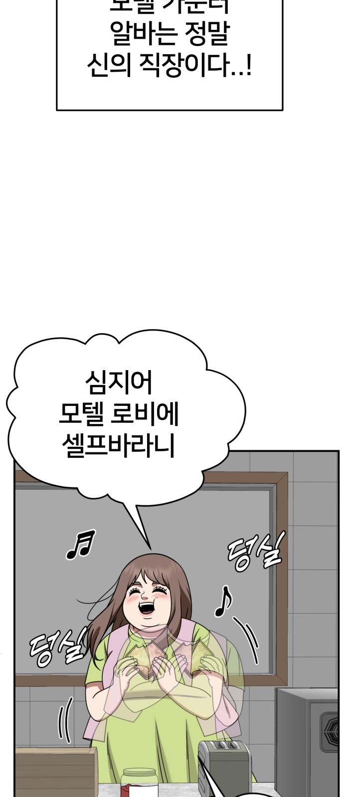 66 페이지