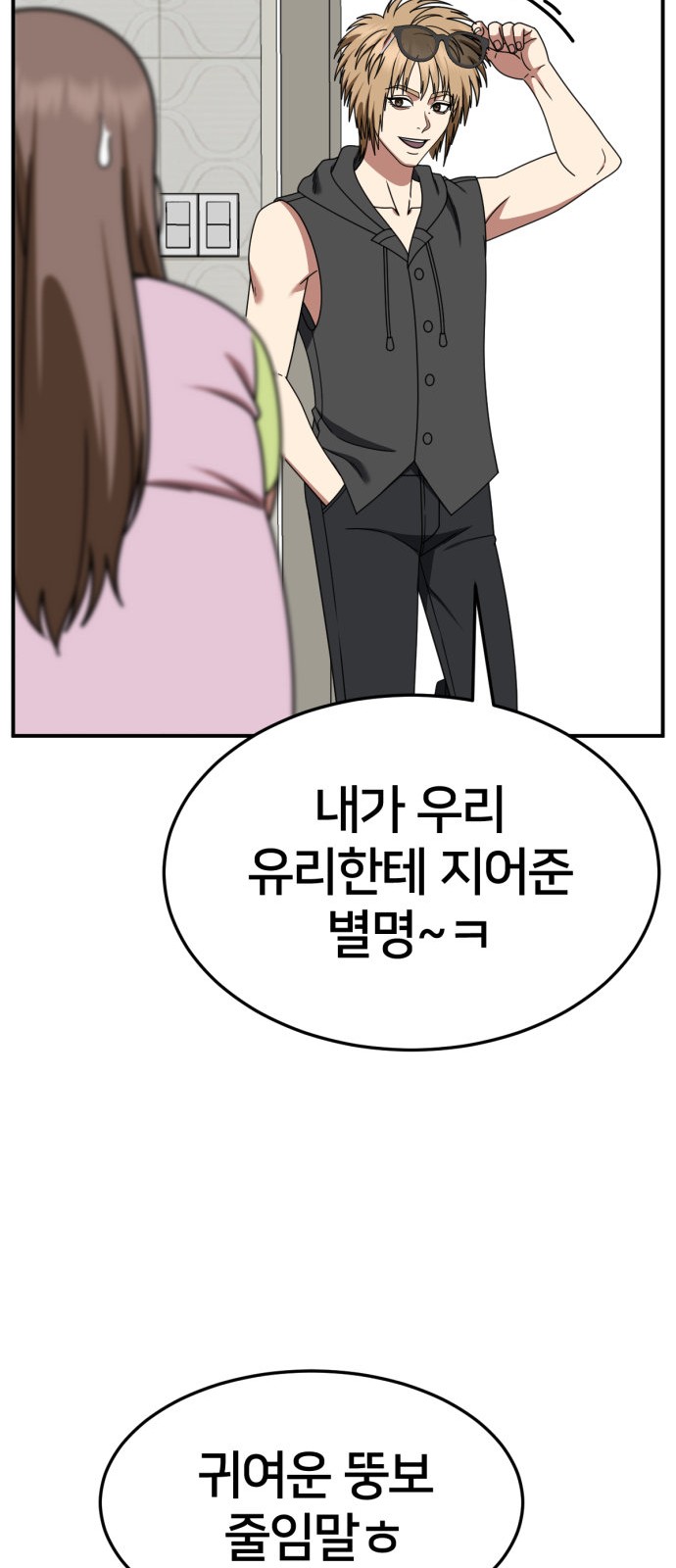 69 페이지