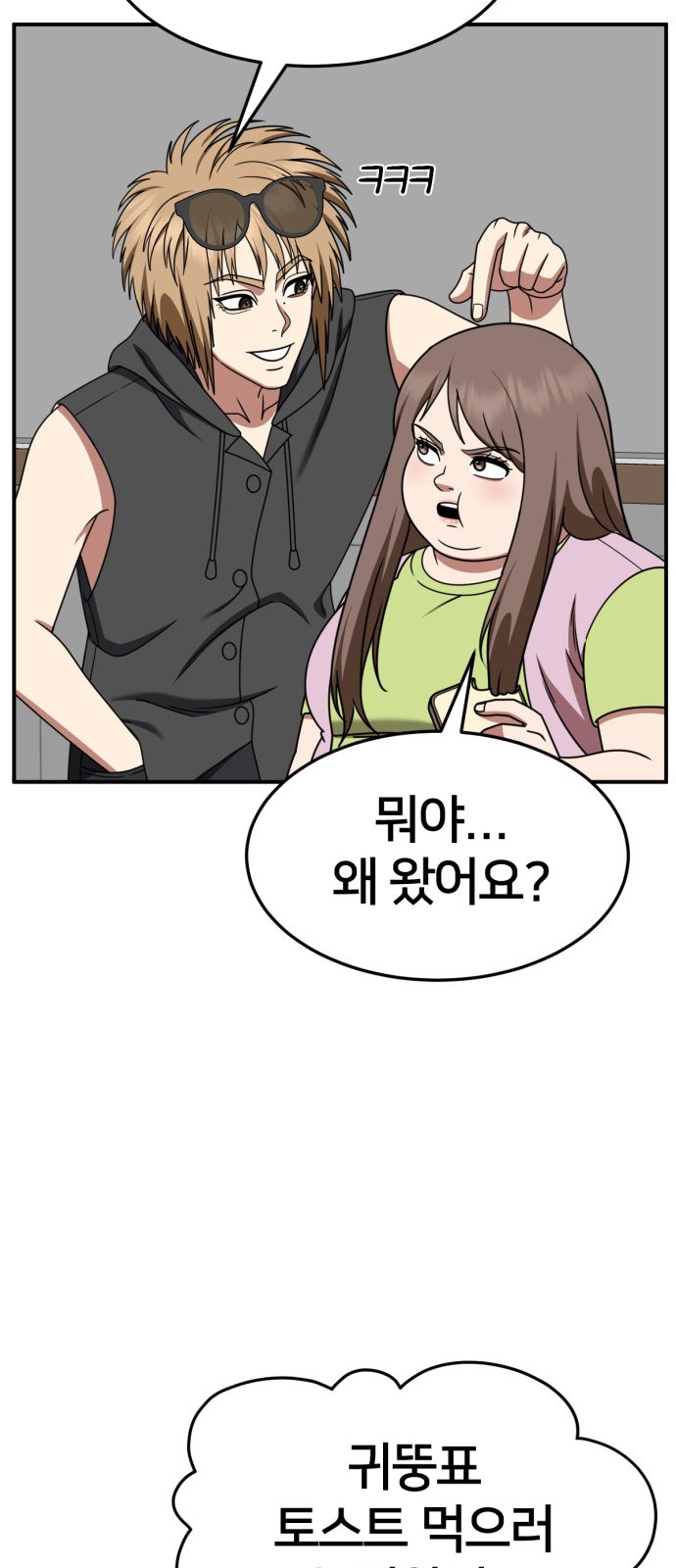 70 페이지