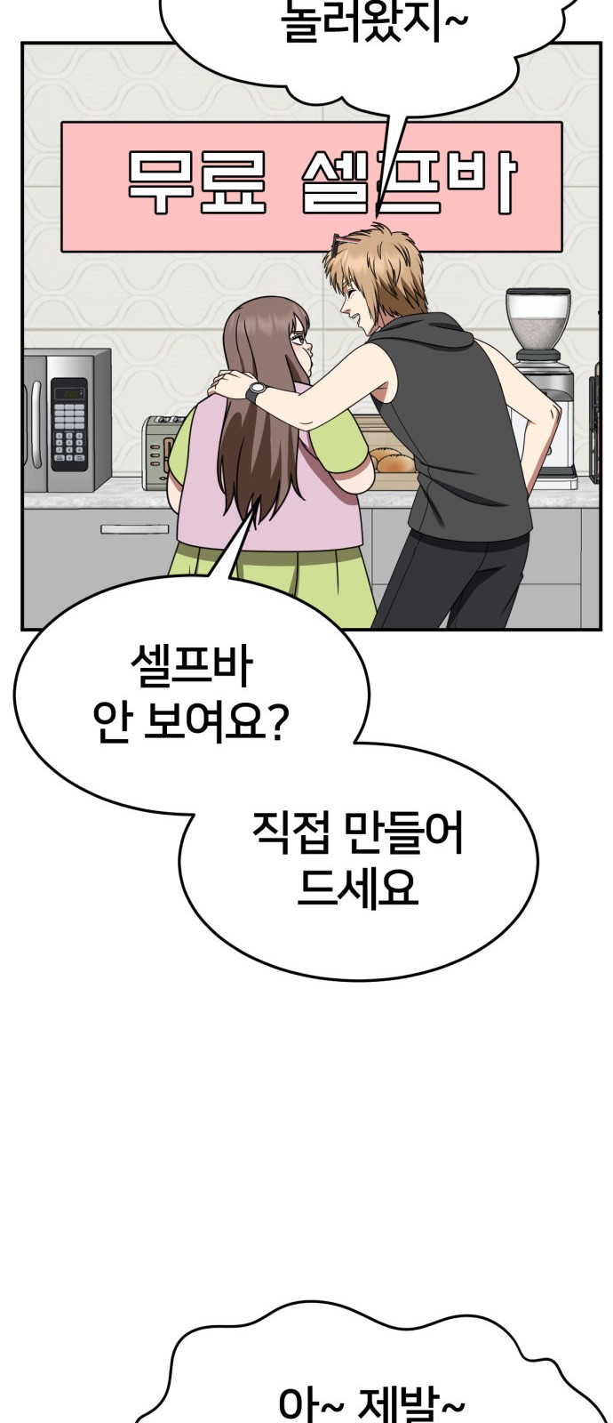 71 페이지