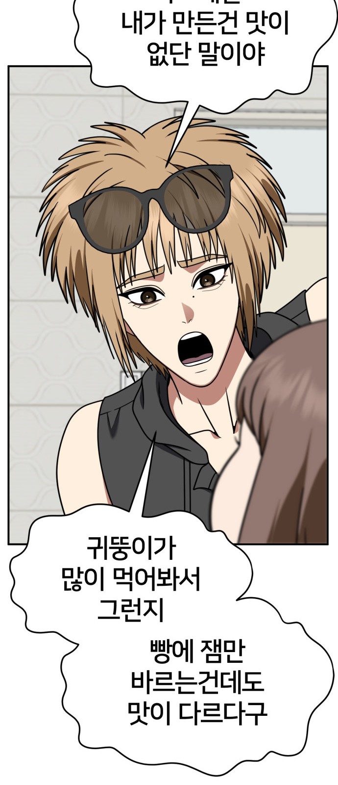 72 페이지