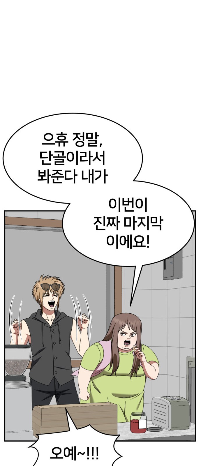 73 페이지