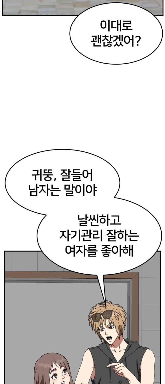 75 페이지