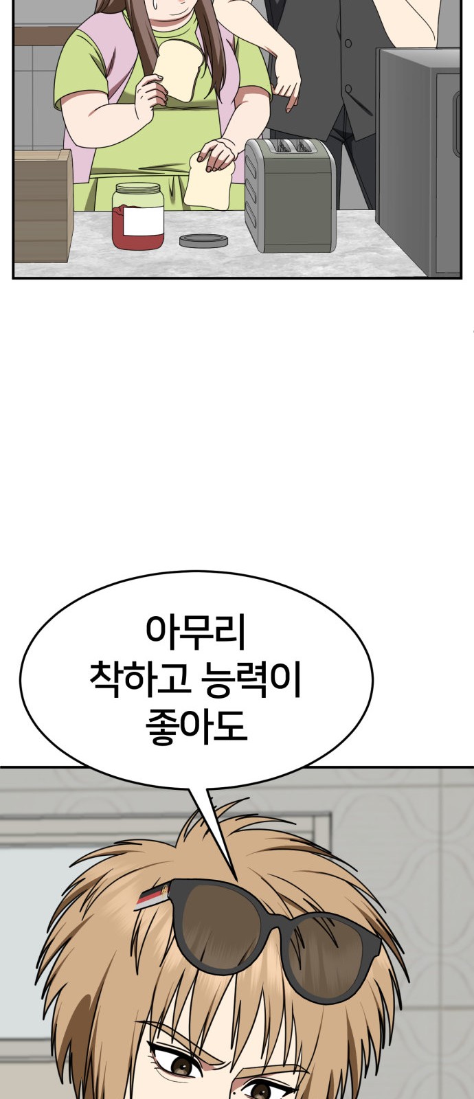 76 페이지