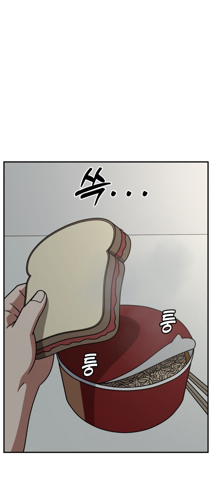 84 페이지