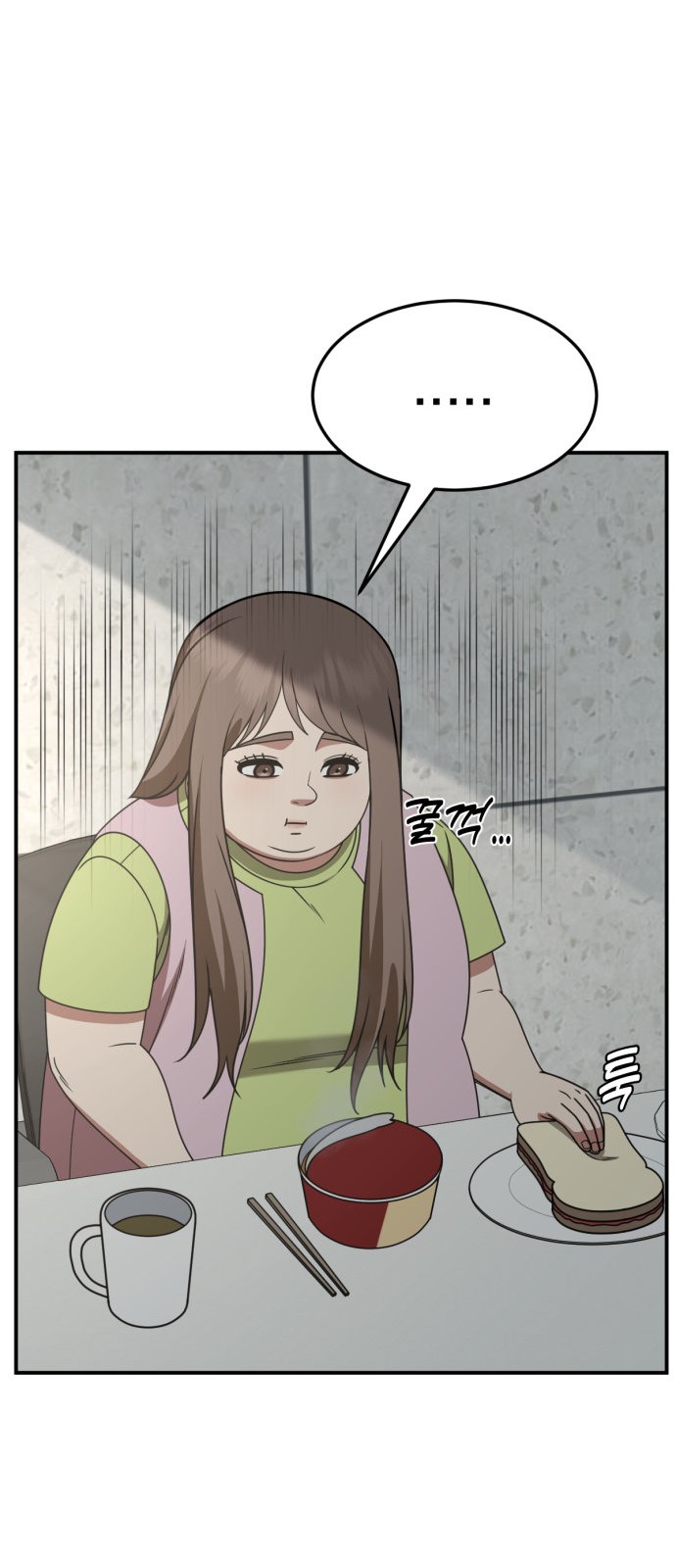 85 페이지