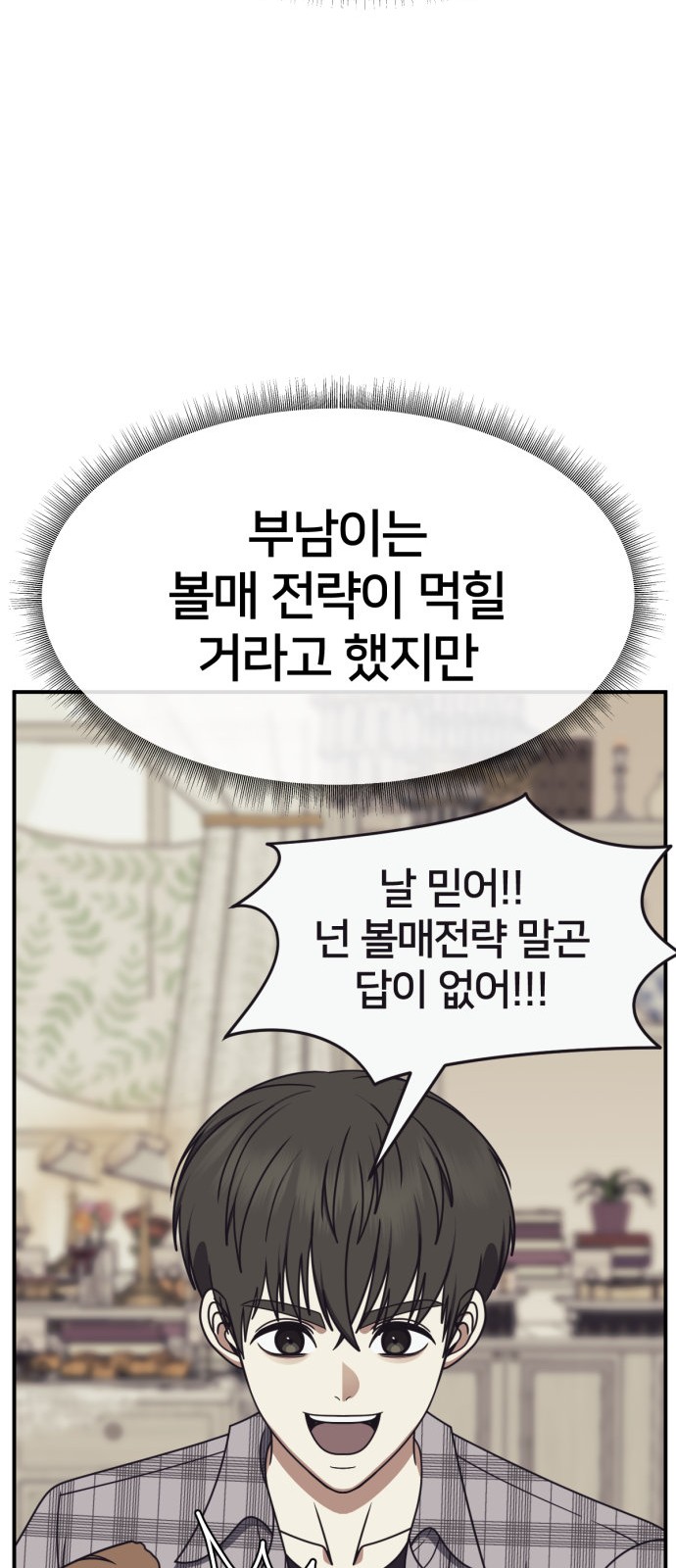 87 페이지