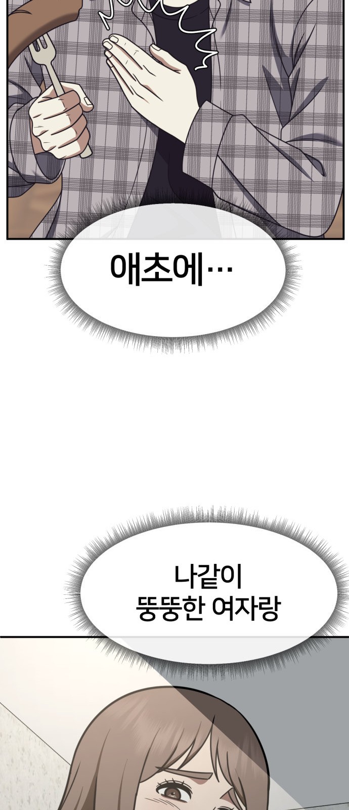 88 페이지