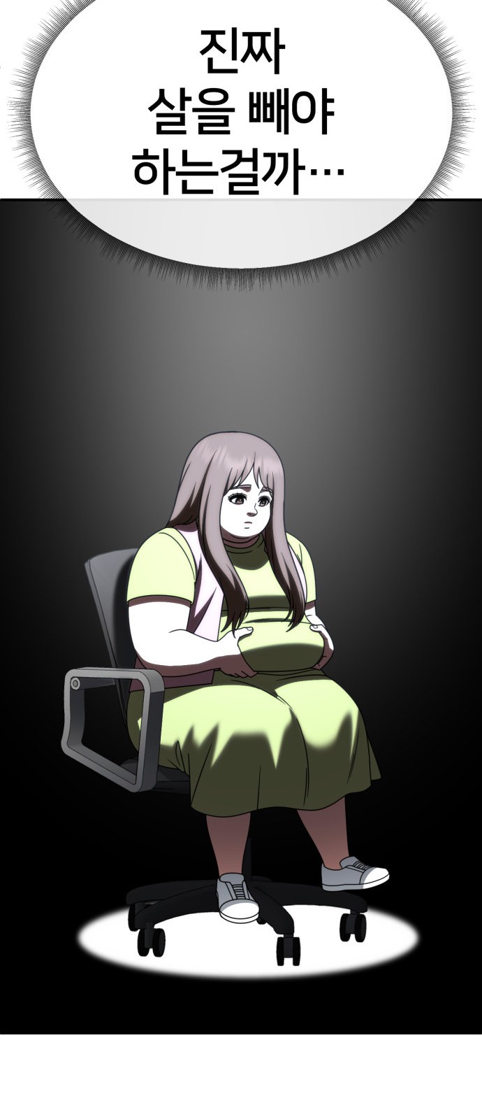 90 페이지