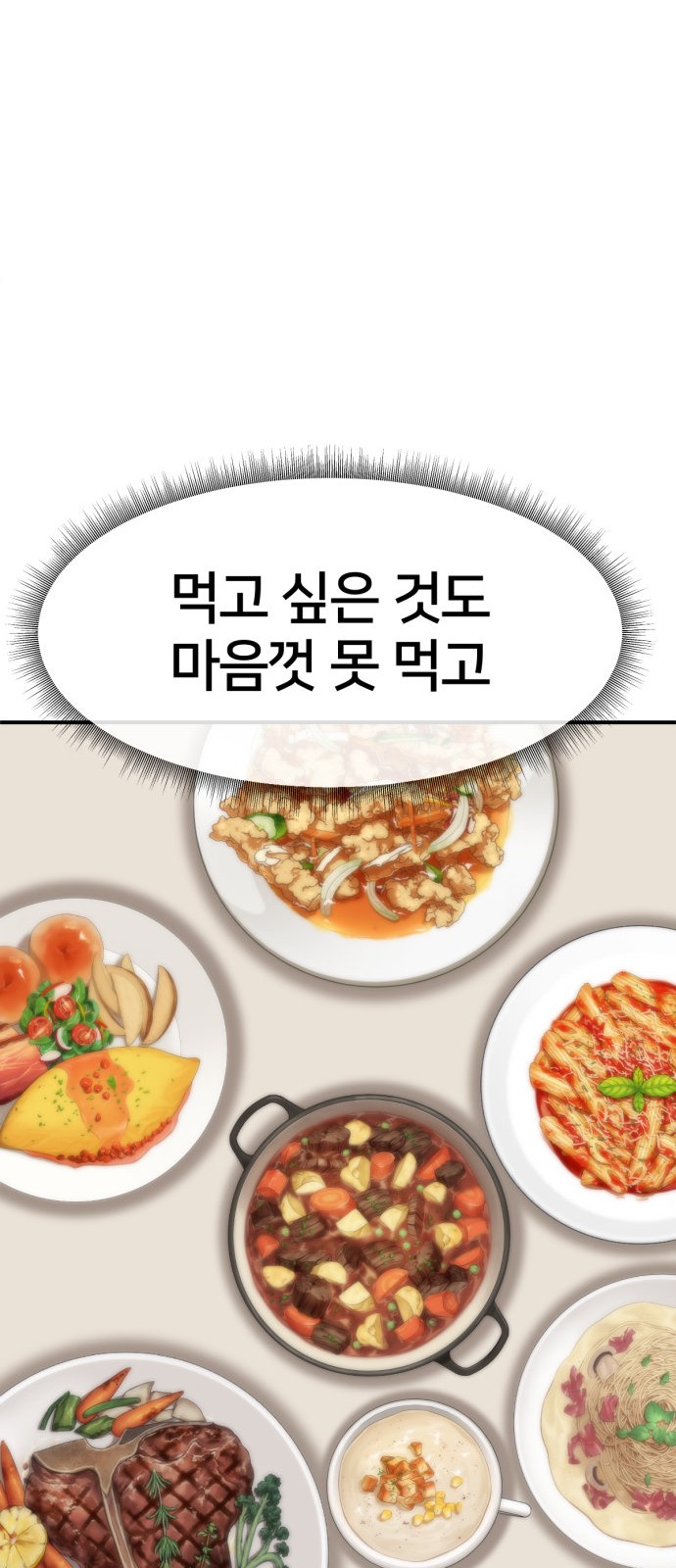 91 페이지