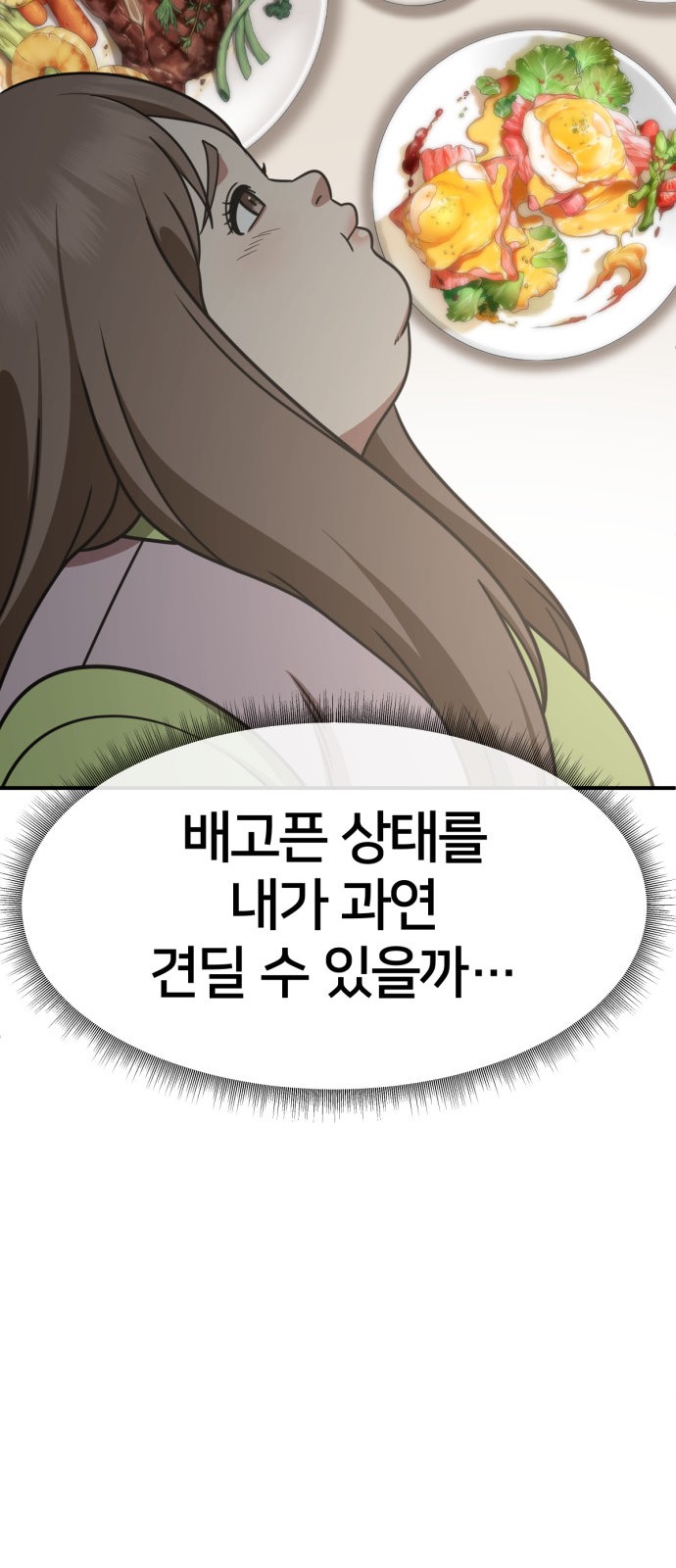 92 페이지