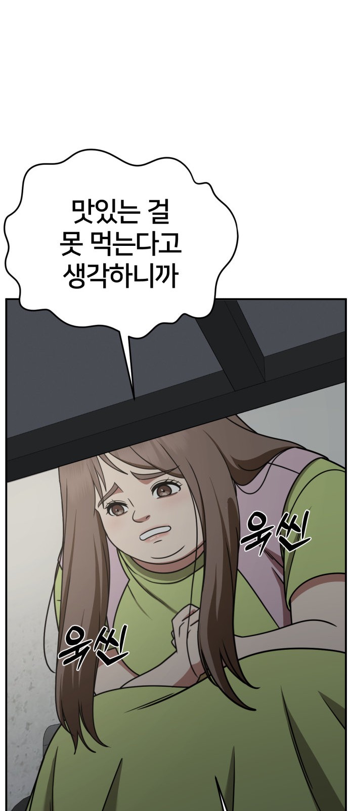 94 페이지