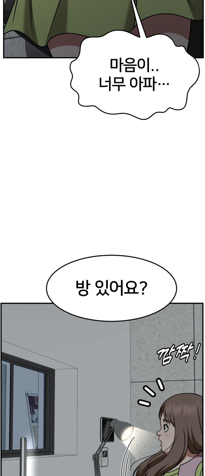 95 페이지