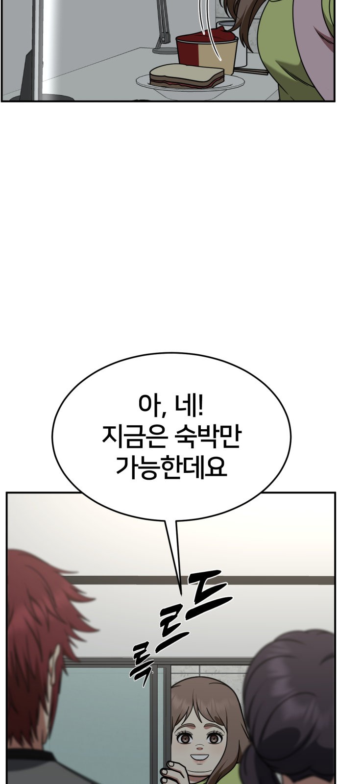 96 페이지