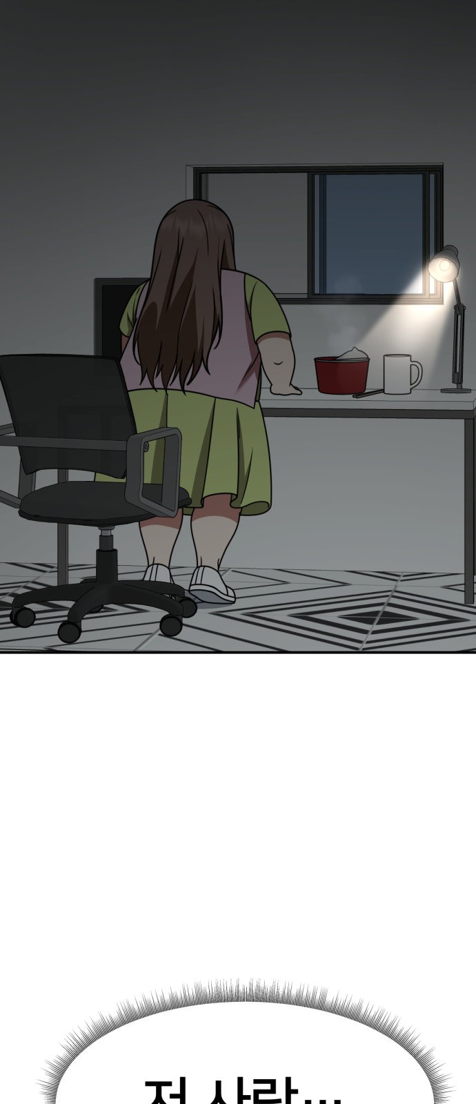 98 페이지