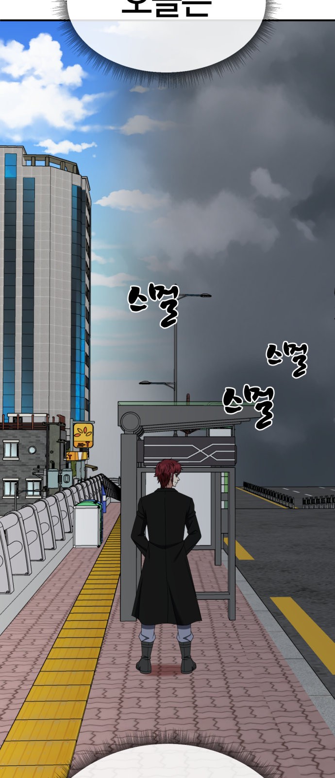 100 페이지