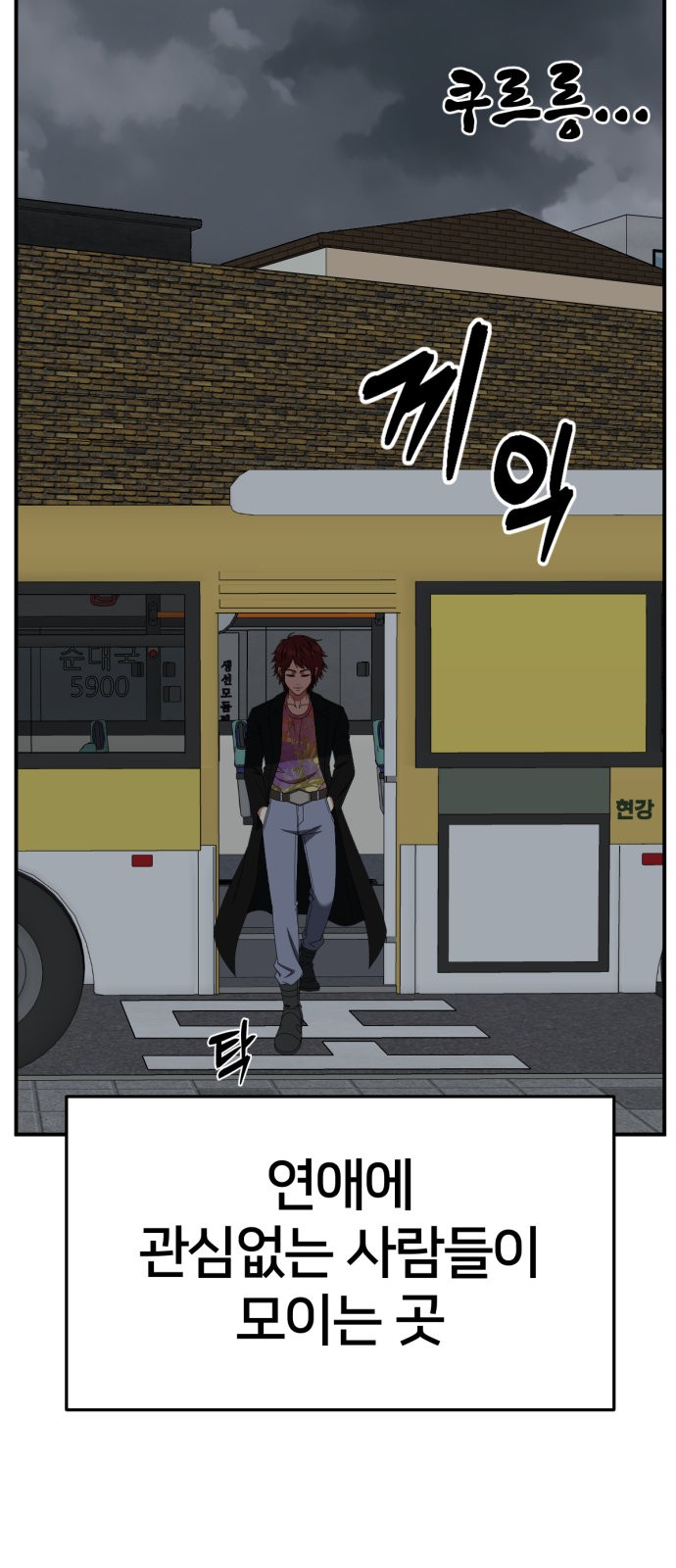 102 페이지
