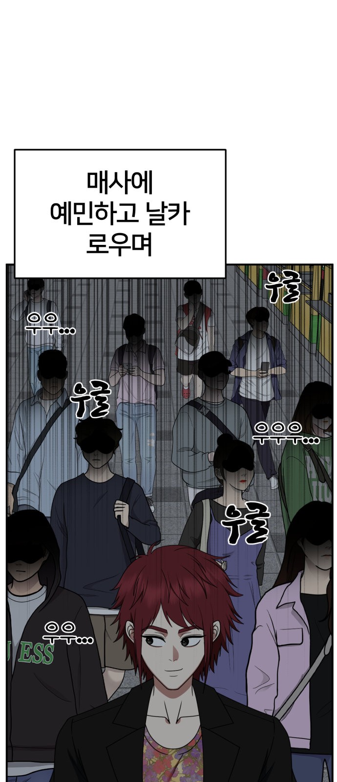 103 페이지
