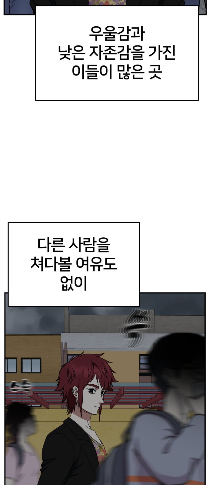 104 페이지