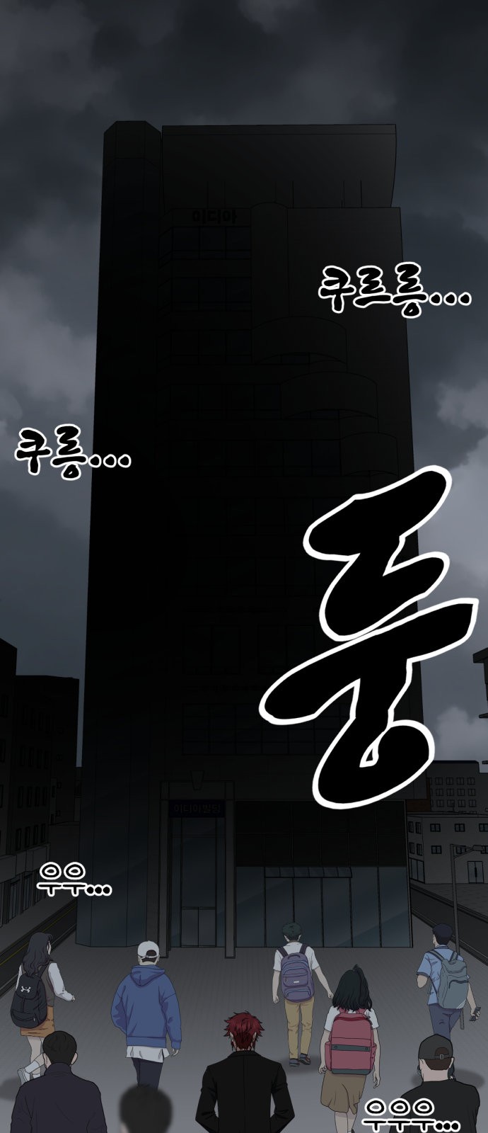 106 페이지