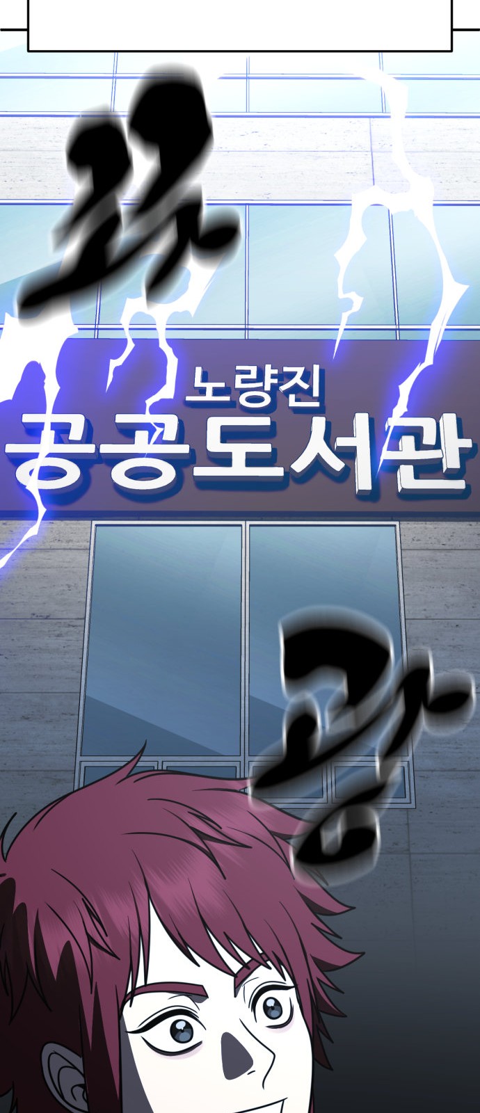 108 페이지
