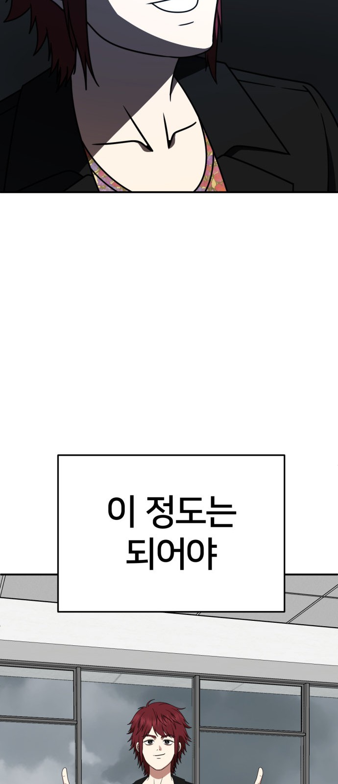 109 페이지