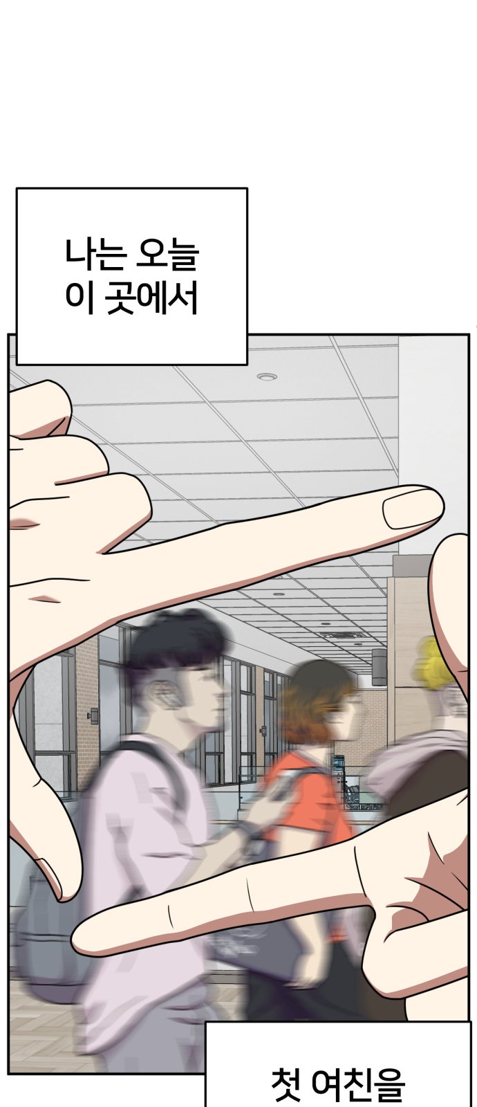 111 페이지