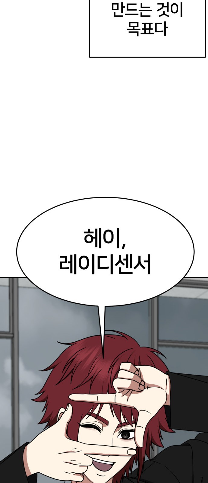 112 페이지
