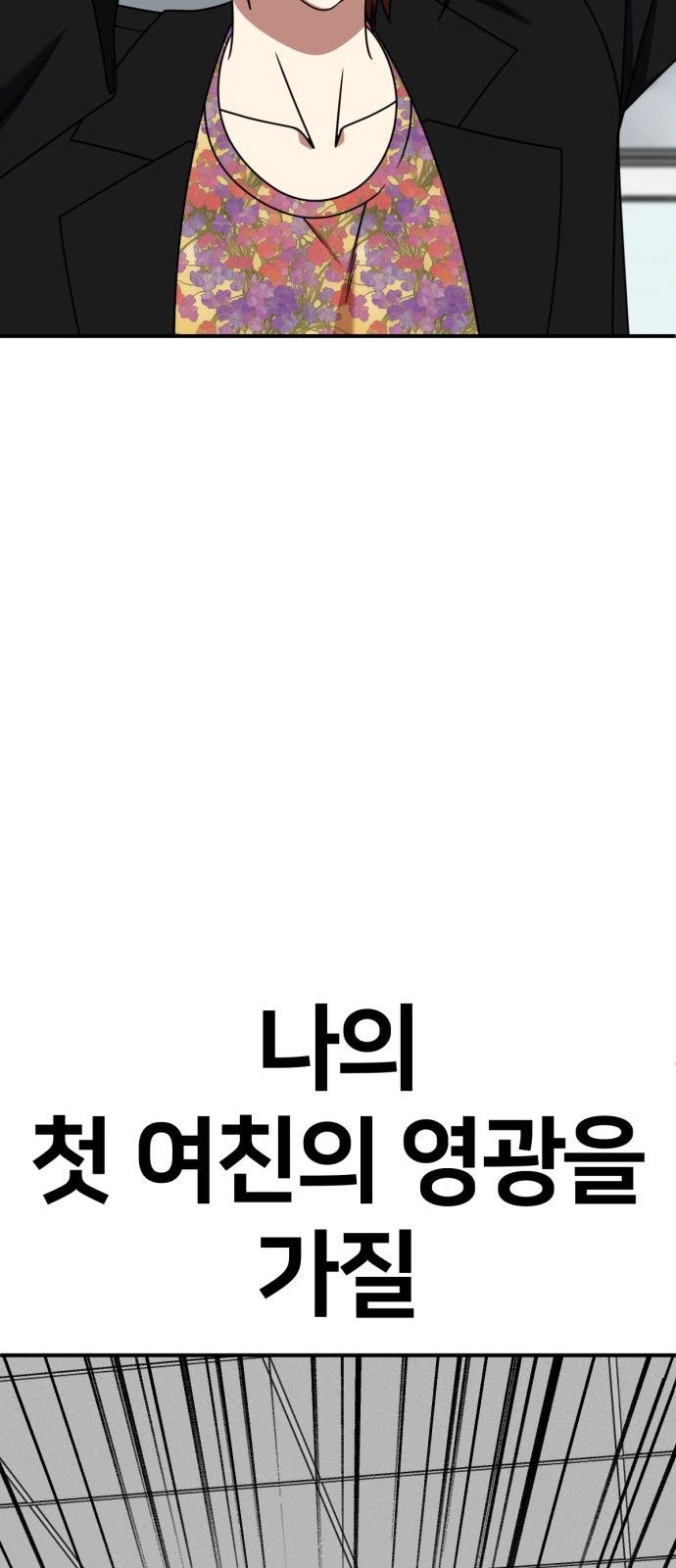 113 페이지