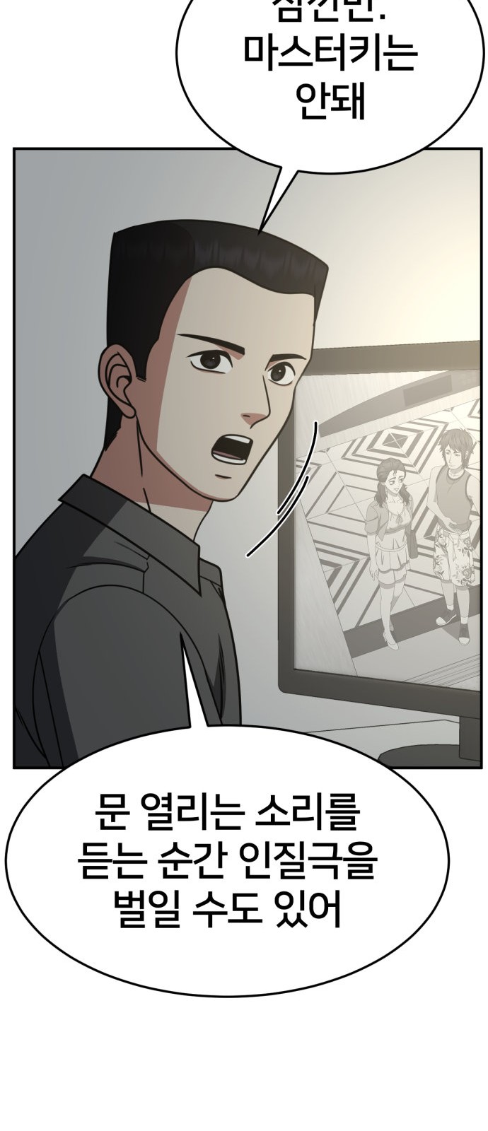 18 페이지