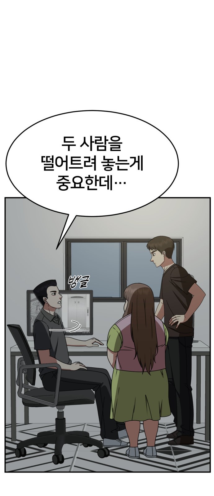 19 페이지