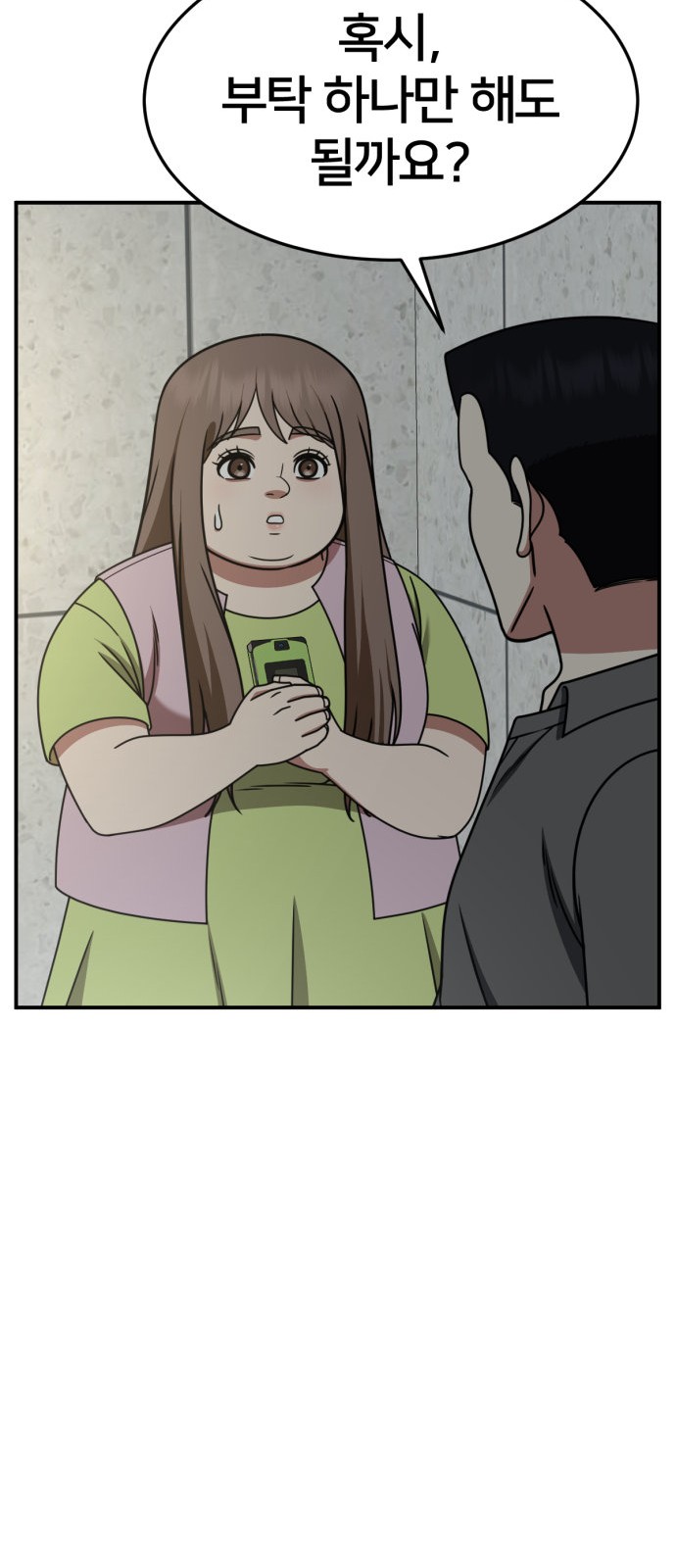 21 페이지